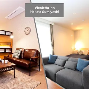 Vicoletto Hakata Sumiyoshi Fukuoka (Fukuoka)