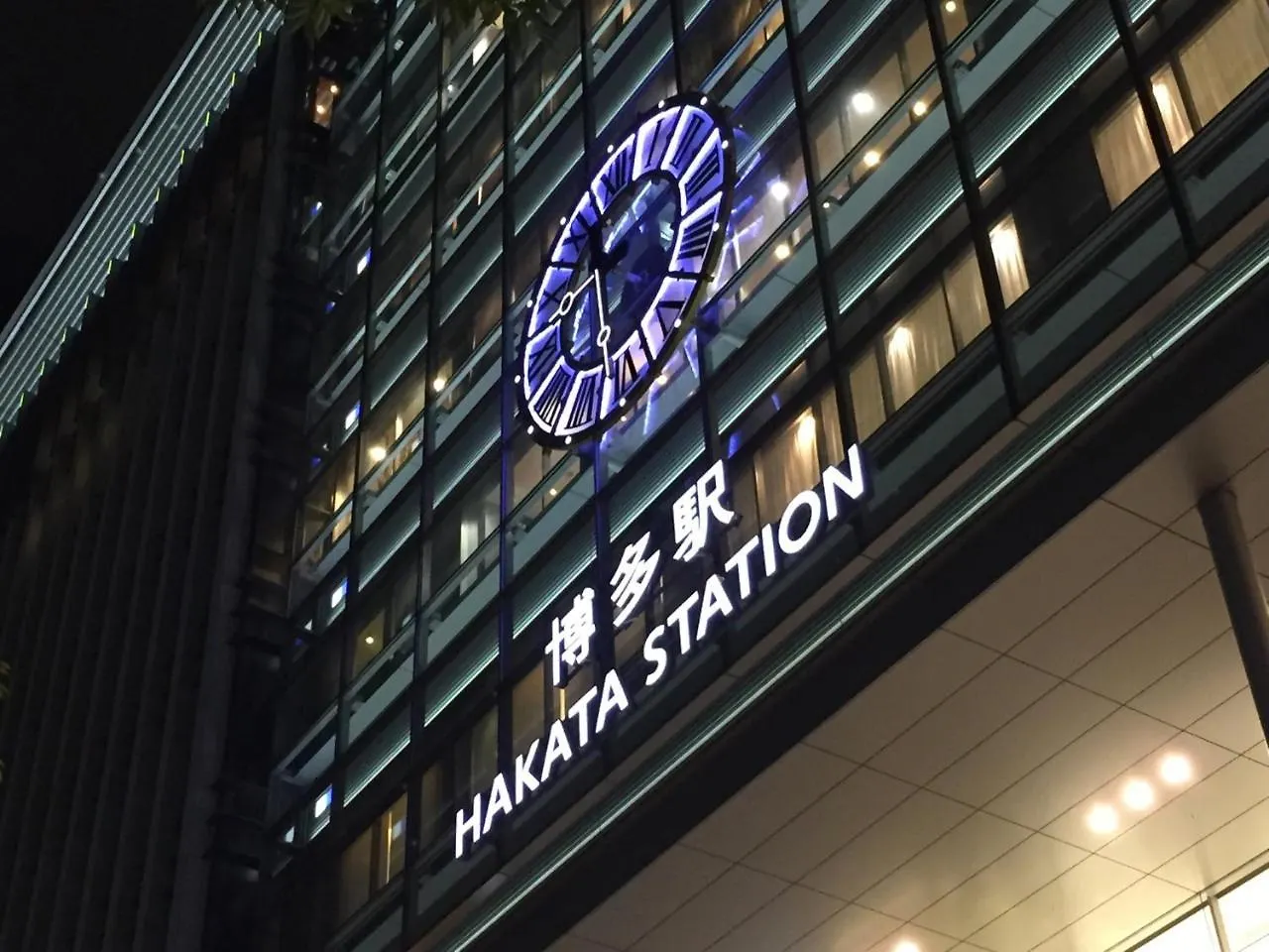 Aparthotel Residence Hotel Hakata 11 Fukuoka