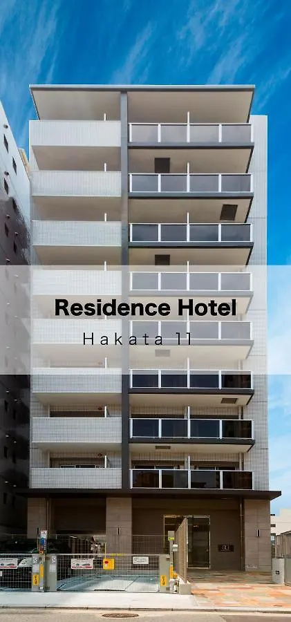 Aparthotel Residence Hotel Hakata 11 Fukuoka